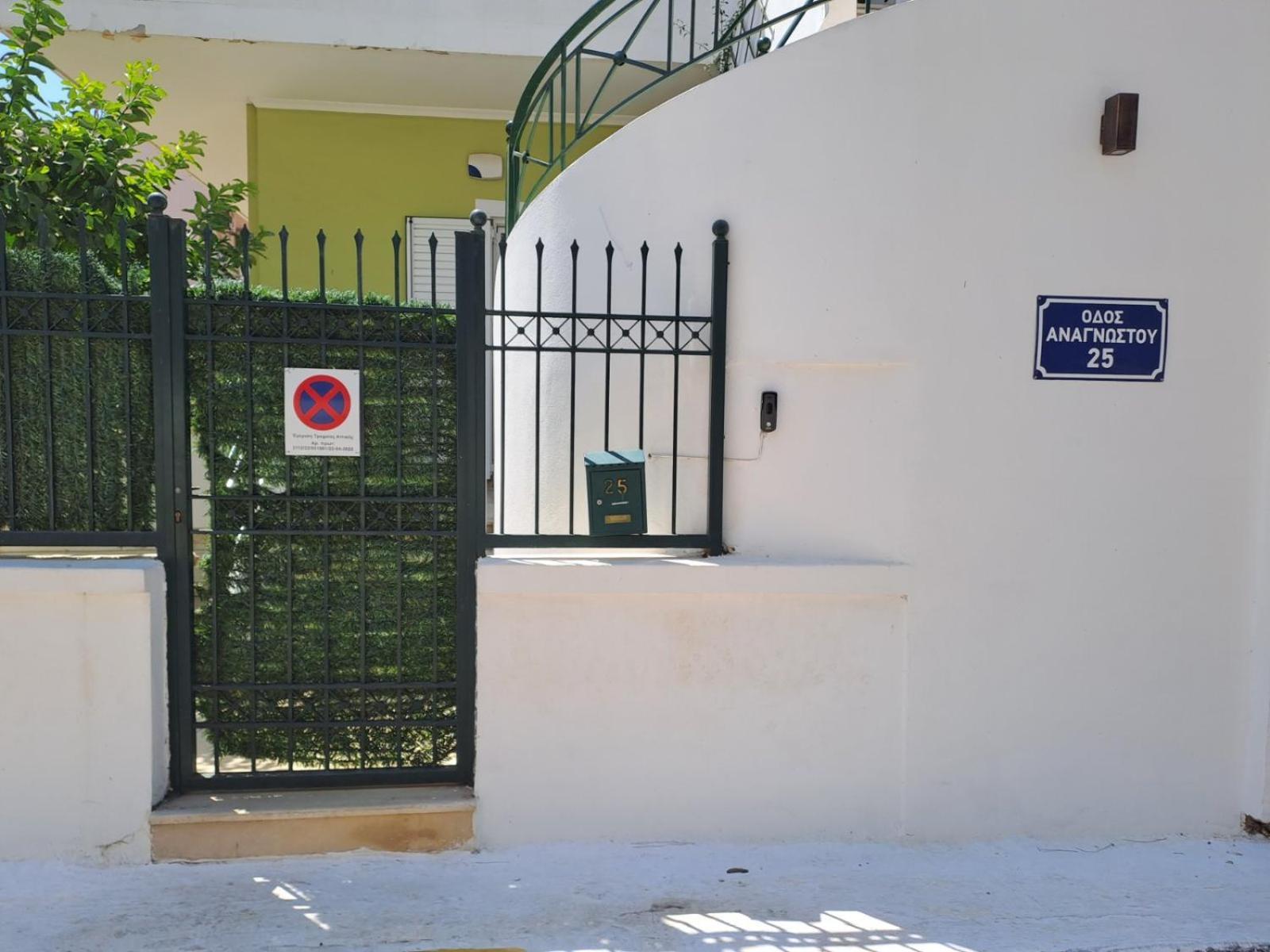 Dimitris Place Near Athens Airport โกโรปิออน ภายนอก รูปภาพ